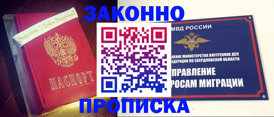 временная регистрация адрес в Кудымкаре